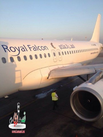 بالفيديو - تدشين أول طائرة للصقر الملكي في أجواء مريحة مكيفة سهلة وسريعة من مطار اللد إلى عمان إلى السعودية